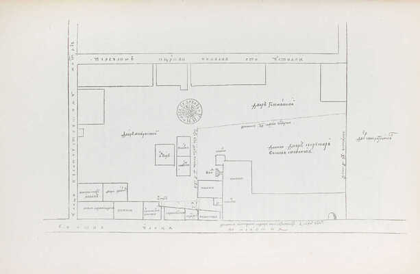 О немецких школах в Москве в первой четверти XVIII в. (1701–1715 гг.). Документы московских архивов / Собр. С.А. Белокуровым и А.Н. Зерцаловым; предисл. С.А. Белокурова. М.: Изд. Общества истории и древностей российских при Моск. университете, 1907.